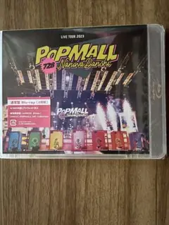 PoP MALL なにわ男子LIVE TOUR 2023 Blu-ray