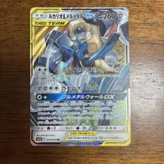 ルカリオ＆メルメタルGX RR SM12a TAG TEAM GXタッグオール - メルカリ