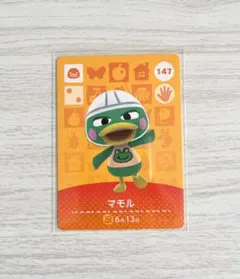 あつまれどうぶつの森 あつ森 アミーボカード amiiboカード マモル