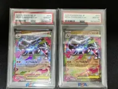 【PSA10】メガリザードンXex RR インフェルノX 013/080のサムネイル