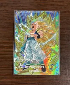 ドラゴンボール☆スーパーダイバーズ☆ SDV7-022☆ゴテンクス☆GDR