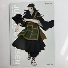 2026年最新】呪術廻戦展 特典 夏油の人気アイテム - メルカリ