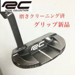 【グリップ新品】ロイヤルコレクション CV33 PROTOTYPEマレットパターのサムネイル