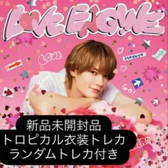 M!LK LOVE ENG!NE ミニアルバム　佐野勇斗盤トロピカル衣装トレカ