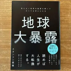 Item thumbnail for item fe55769d-9d02-4356-8318-7677b24fd54a