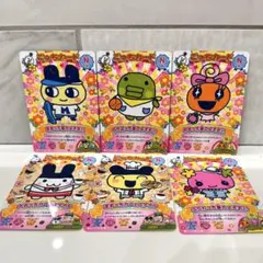 たまごっち　ごっちカード2　N　6枚セット