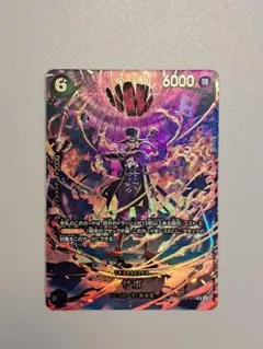 ワンピースカードエッグヘッドクライシス サボSP