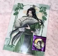 金凌 魔道祖師 入場特典 連動特典 ステッカー 記念展 金凌 魔道祖師 入場特典 連動特典 ステッカー 記念展 魔道祖師