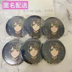 くるまゆ様 リクエスト 2点 まとめ商品