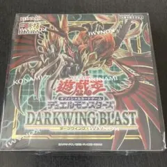 2026年最新】遊戯王 ダークウィングブラスト 未開封の人気アイテム