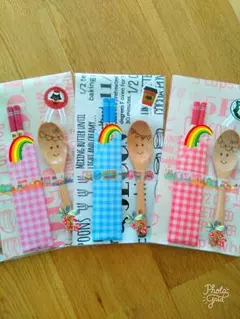 オーダーメイド名前入りカトラリー　オーダー受付中