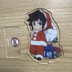 鬼滅の刃 冨岡義勇 クリスマス 2020 アクリルスタンド アクスタ