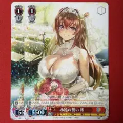 永遠の誓い澪 ヴァイスシュヴァルツ ヴァイスシュヴァルツ スニーカー文庫 新妹魔王の契約者 永遠の誓い 澪 sp