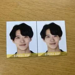 黒田光輝 デタカ 2枚セット