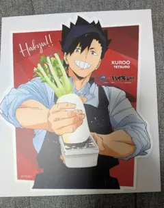 【セット】ハイキュー 大戸屋 書き下ろしビジュアルボード　黒尾鉄朗