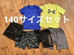 140サイズTシャツ・半ズボンセット