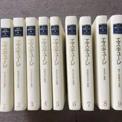 Item thumbnail for item bf1f6568-3477-4e75-8623-d2c839ea7d5f