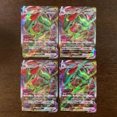 2026年最新】ポケモンカード rrr rr まとめ売りの人気アイテム - メルカリ