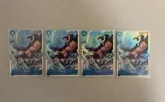 【美品】【購入者限定サービスオリパ付】ワンピースカード マルコSR 4枚