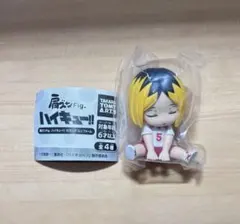 肩ズンFig. ハイキュー!! セカンドユニフォーム　孤爪研磨