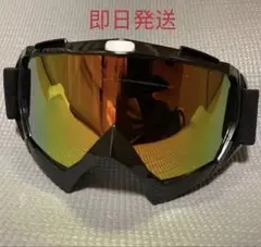 スノボーゴーグル　スキー用メガネ バイク用メガネ　UVカットゴーグル　送料無料