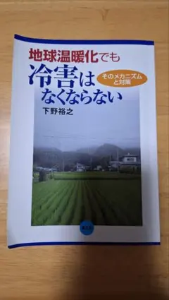 Item thumbnail for item fd25b2ce-8c1e-4ab4-ac18-b1a1dc55bbdf