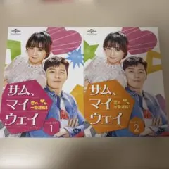 シムシメール マイワールド - メルカリ