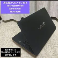 千25特価 メモリ8GB 長く使えるOfficeWindows11 初期設定すみ - メルカリ