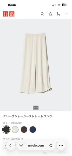 クレープジャージーストレートパンツ　ナチュラルM