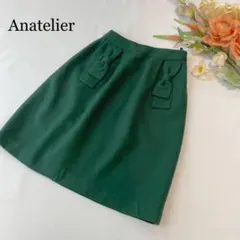 美品✨Anatelierリボン付きウールスカート　膝丈　フレア（38）グリーン系のサムネイル