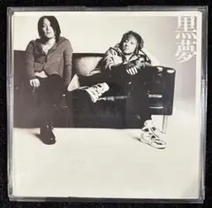 清春 ミュージシャン