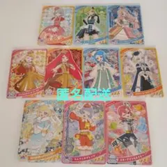 アイプリグミvol.6 ゆきうさぎケープアイスブルー　みつきセット