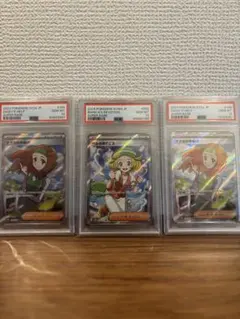 苦*ム様 ポケモン女性トレーナーズカード 3枚セットPSA10 - メルカリ