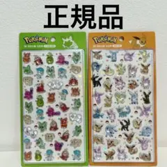 ライセンス　正規品　ポケモン　バブルステッカー　2種