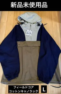 Field Core 難燃　ワークマン フィールドコア コットンキャノラック　L