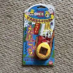 新種発見！BANDAI TAMAGOTCHI イエロー