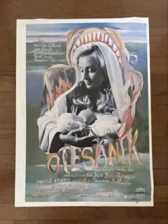 2026年最新】ヤンシュヴァンクマイエル ポスターの人気アイテム - メルカリ