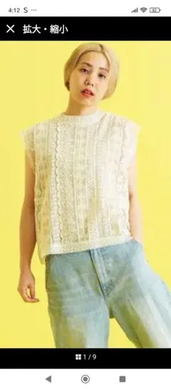 ドットアンドストライプス★トーションレースパッチワークブラウス
