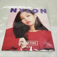 【新品】NYLON 2017年9月号(ジェニーカバー)