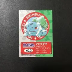 ポケモン最強シール烈伝 初代(1996) - メルカリ