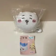 【匿名配送】 ちいかわ　ねそべりぬいぐるみ ガチャ　parade