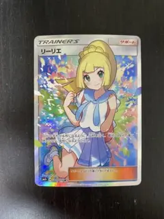 2026年最新】リーリエ SRの人気アイテム - メルカリ