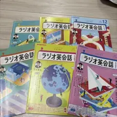 2026年最新】ラジオ英会話 cdの人気アイテム - メルカリ