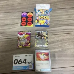 ポケモンカードスタートデッキ100 064 メガタブンネex srのサムネイル