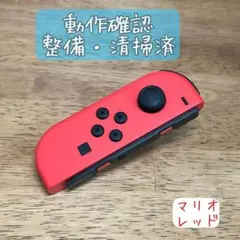 ジョイコン Joy-Con Switch 純正 マリオレッド (Ｌ) 動作確認済