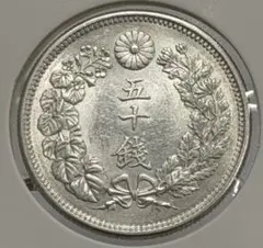 2026年最新】旭日50銭の人気アイテム - メルカリ