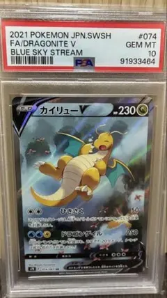 2026年最新】カイ sr psa10の人気アイテム - メルカリ