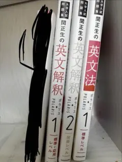 2026年最新】学習本セットの人気アイテム - メルカリ