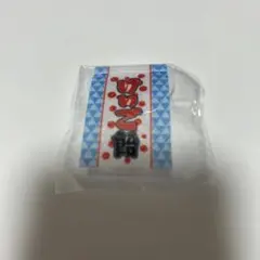 JO1 縁日　佐藤景瑚　カプセルトイ