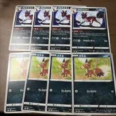 ポケモンカード フォクスライ クスネ 計8枚セットのサムネイル